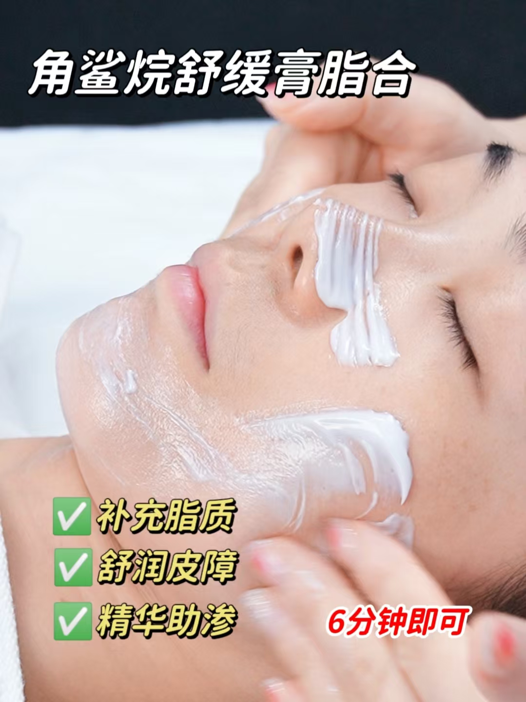 妍熙蔻角鲨烷角质修护 妍熙蔻角鲨烷角质修护