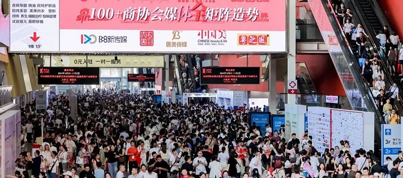 广州美博会现场 广州美博会现场
