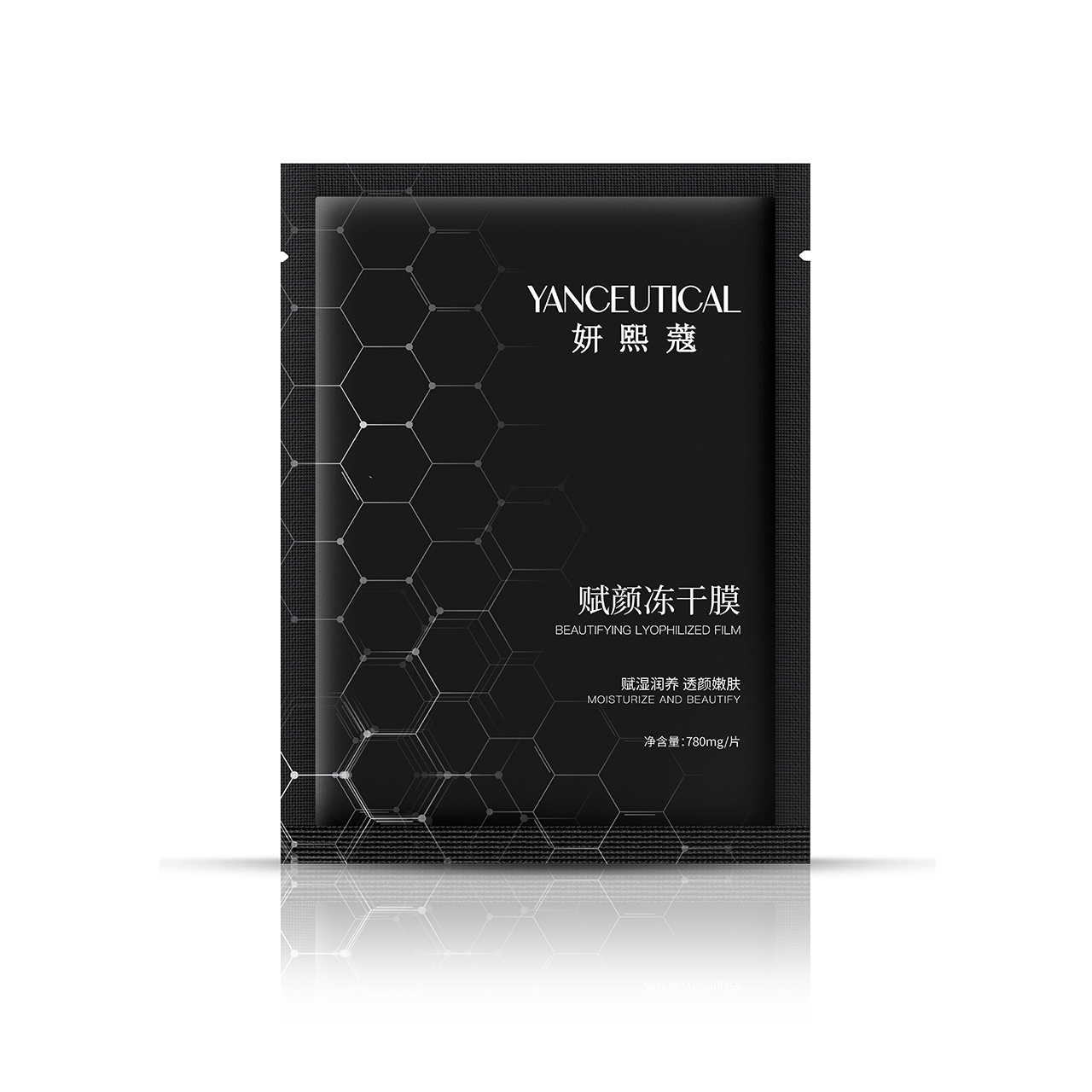 冻干使用的面膜|YANCEUTICAL 冻干使用的面膜|YANCEUTICAL